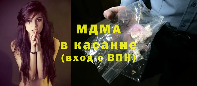 купить  сайты  Духовщина  МДМА кристаллы 